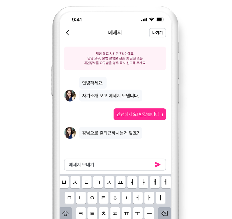 eighth-section-mockup