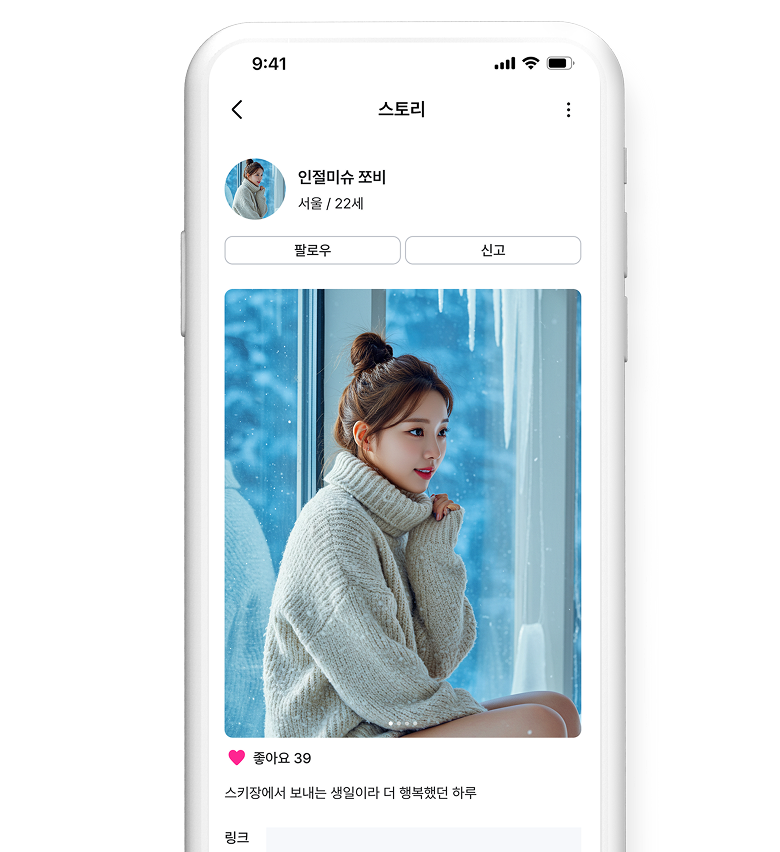 seventh-section-mockup